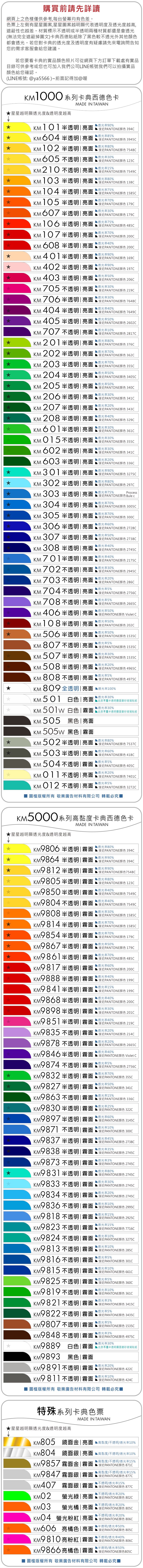 营业项目 停车场标示牌 停车场指标-目录1  ,大客车停放区标示牌